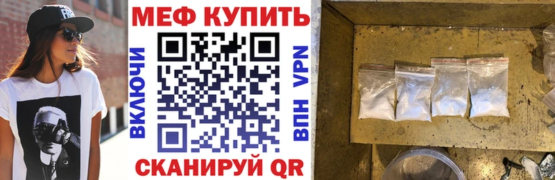 Названия наркотиков Челябинск ГАШ  АМФ  Alpha PVP  Метадон  Кокаин  Канабис  МЕФ 
