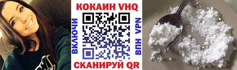 Cocaine 98%  Челябинск 