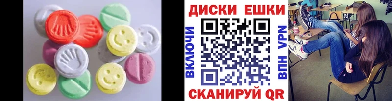 Экстази 300 mg  дарнет шоп  Челябинск 