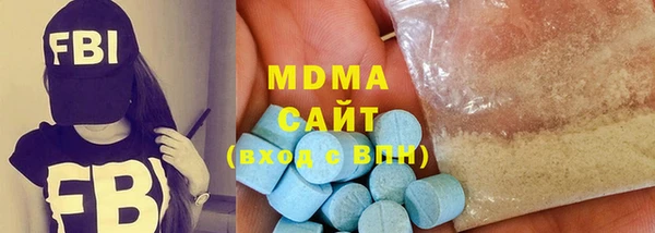 кокаин колумбия Абаза