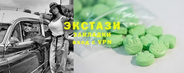 гашик Абинск