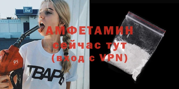 амфетамин Абдулино