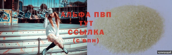 амфетамин Абдулино