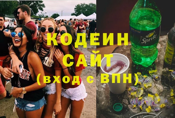 кокаин колумбия Абаза