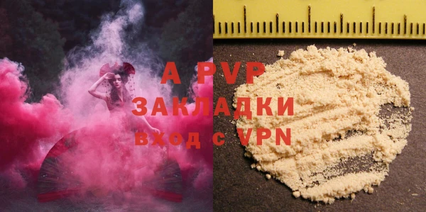 амфетамин Абдулино