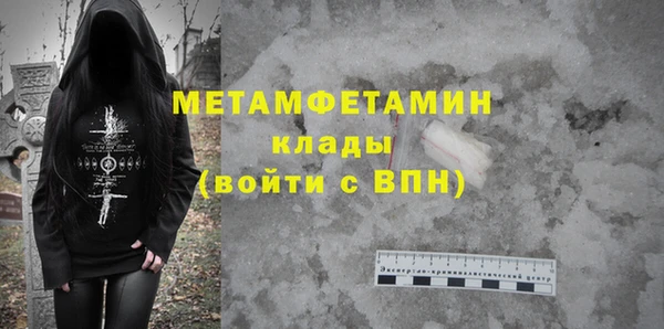 гашик Абинск
