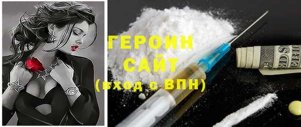 кокаин колумбия Абаза