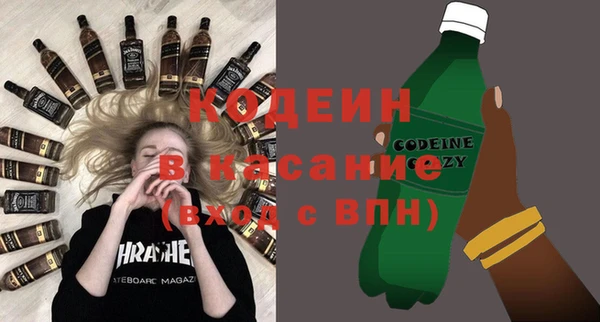 кокаин колумбия Абаза