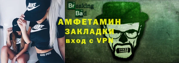 амфетамин Абдулино