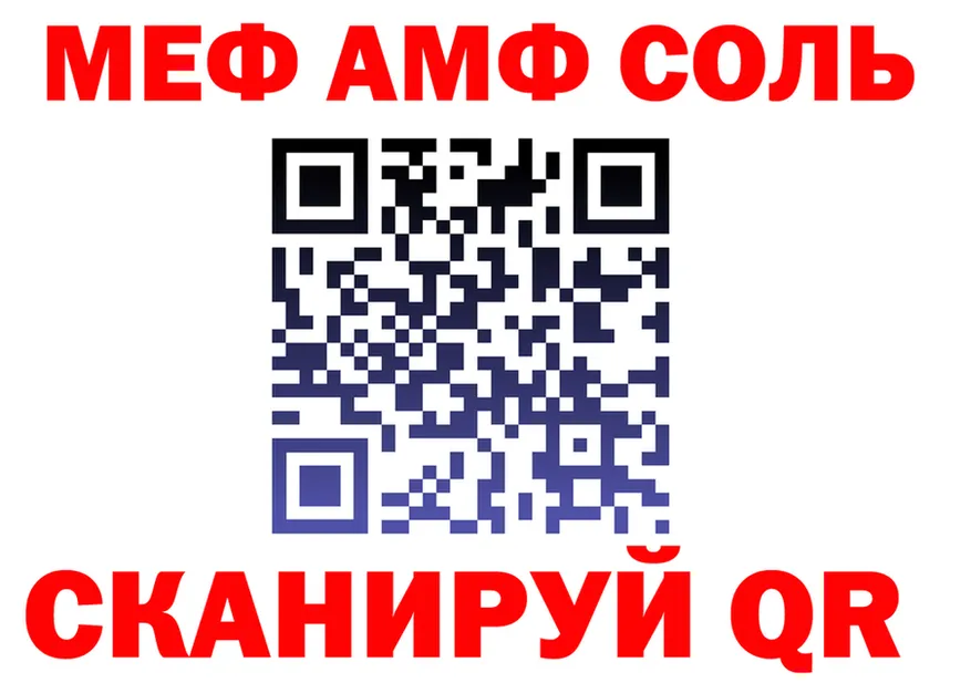 ГАШ убойный зеркало дарк нет блэк спрут Челябинск