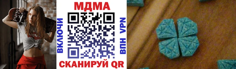 MDMA crystal omg онион Челябинск наркота