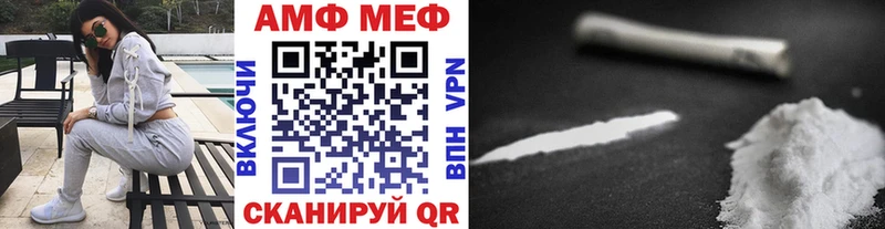 купить наркотики цена  Челябинск  Метамфетамин винт 