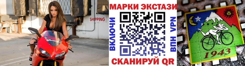 Марки N-bome 1500мкг  Челябинск 