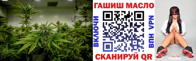 ТГК вейп с тгк Челябинск