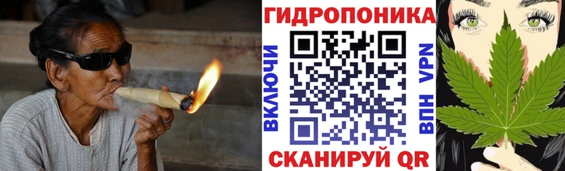 Каннабис White Widow  Челябинск 